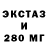 БУТИРАТ 1.4BDO deep silence