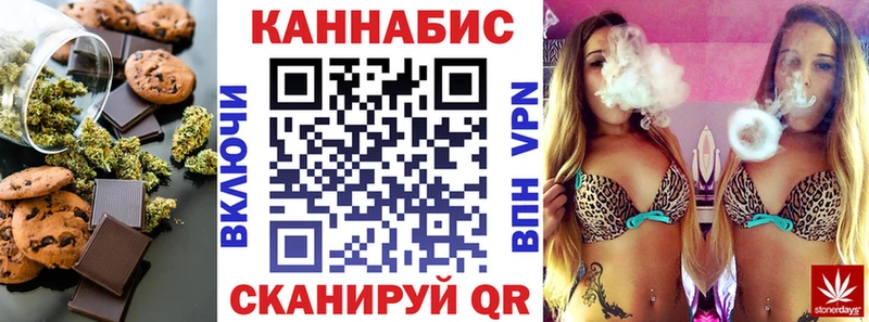 Печенье с ТГК конопля где продают наркотики Задонск