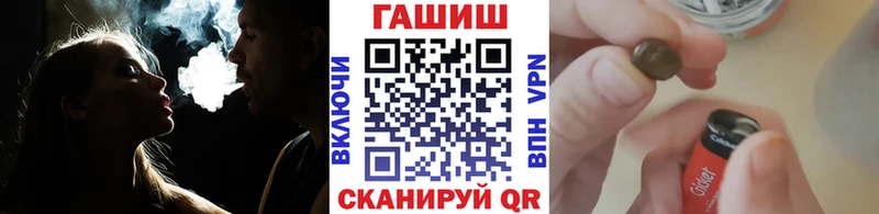 Гашиш гарик  Задонск 