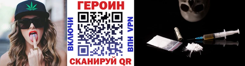 дарк нет официальный сайт  Задонск  Героин Heroin 