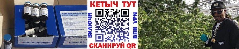 где найти наркотики  Задонск  площадка наркотические препараты  КЕТАМИН ketamine 