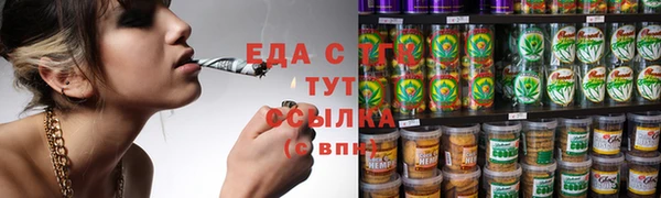 гашишное масло Алексеевка