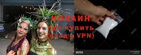 Альфа ПВП Абдулино