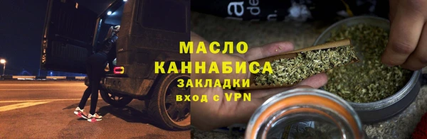 гашишное масло Алексеевка