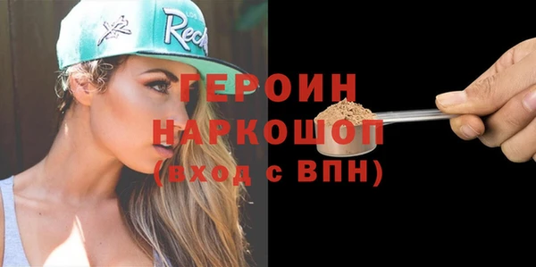 гидра Алексин
