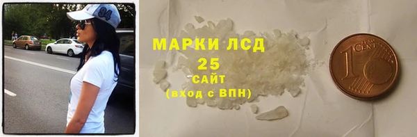 Альфа ПВП Абдулино