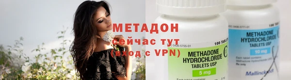 бошки Абинск