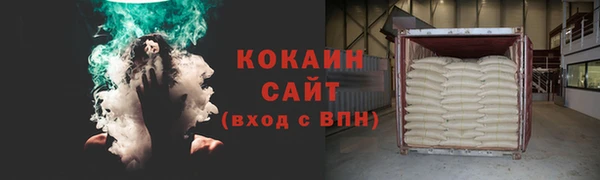 Альфа ПВП Абдулино