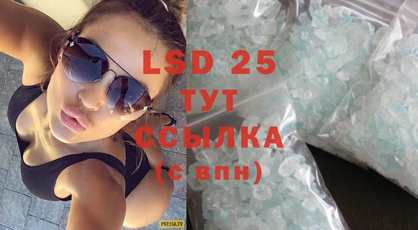 Альфа ПВП Абдулино
