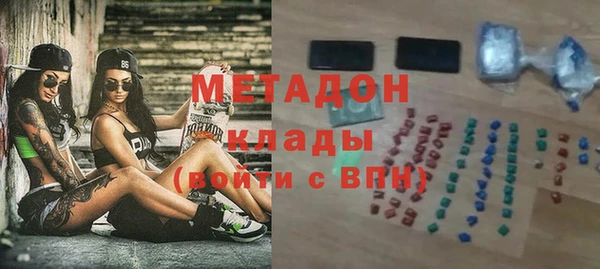 гидра Алексин