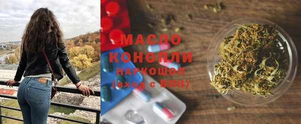 бошки Абинск