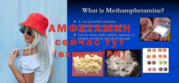 Альфа ПВП Абдулино