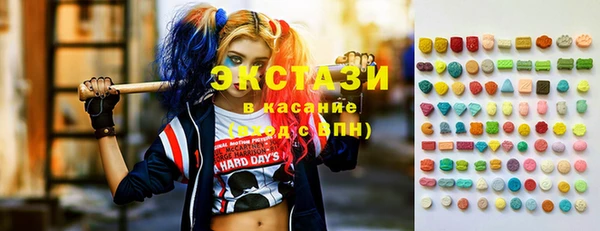 гидра Алексин