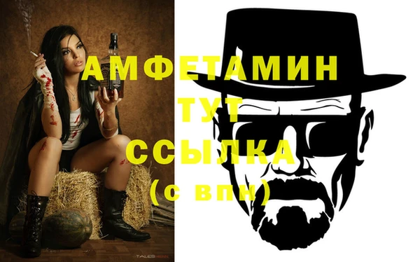 бошки Абинск
