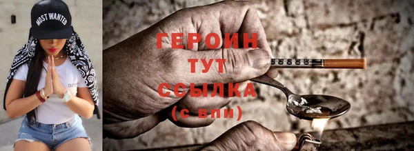 бошки Абинск