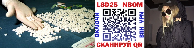 закладка  Задонск  ЛСД экстази кислота 