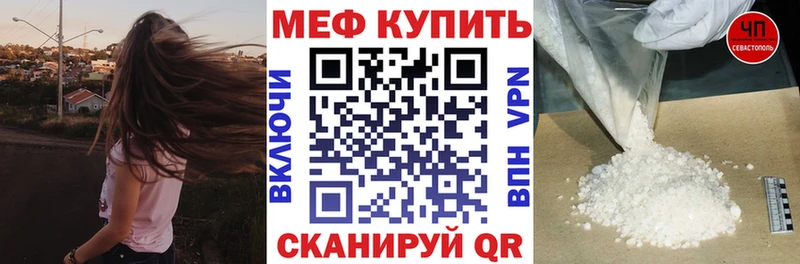 цена Задонск hydra ТОР Мефедрон мука
