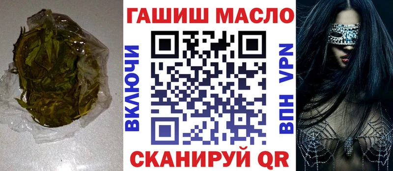 гидра tor Задонск Дистиллят ТГК Wax